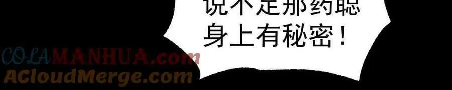 035 第二兽化！28
