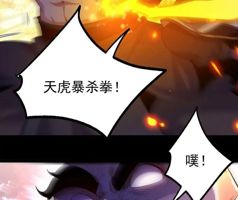 031 毁灭31