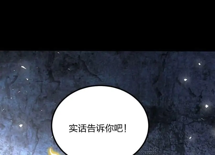 003 神脉融合41