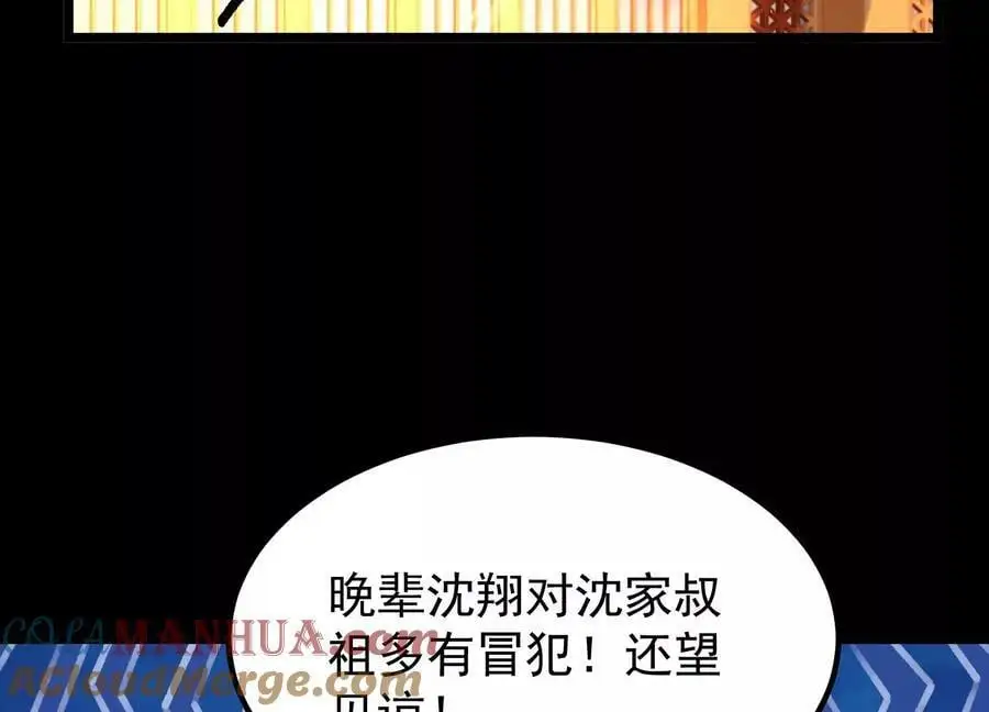 015 师母的调教？192