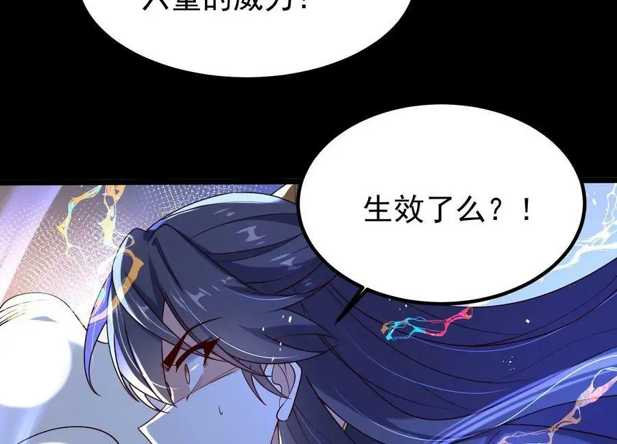 009 替父出战117