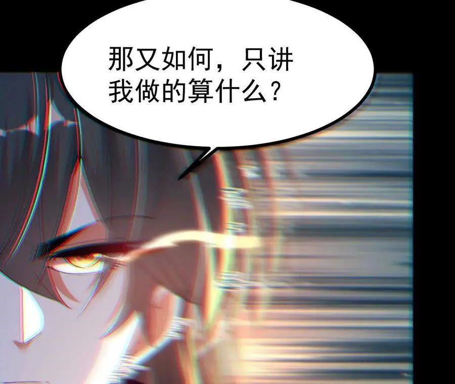 038 陷害59