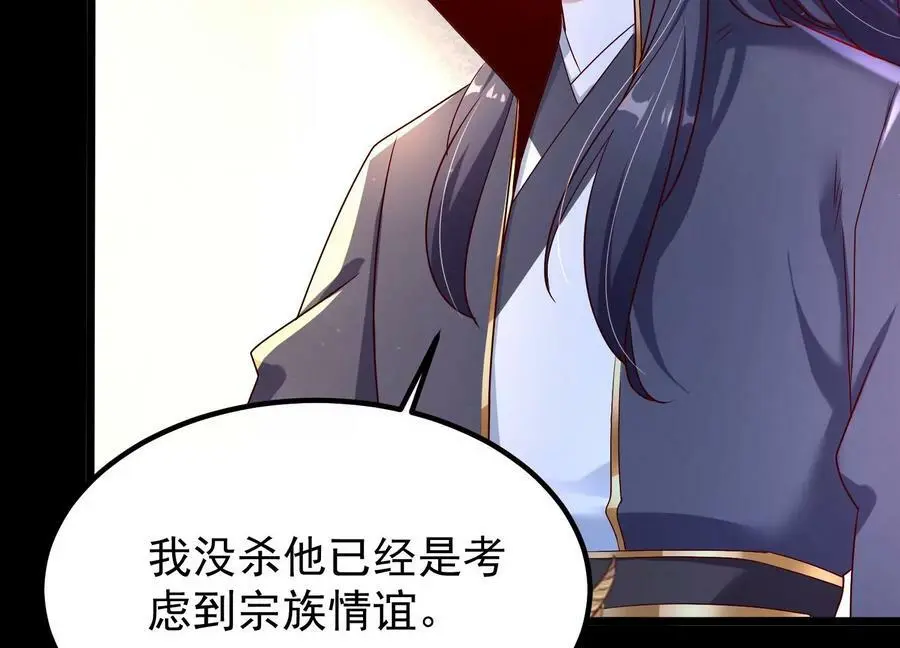 008 王城药家17