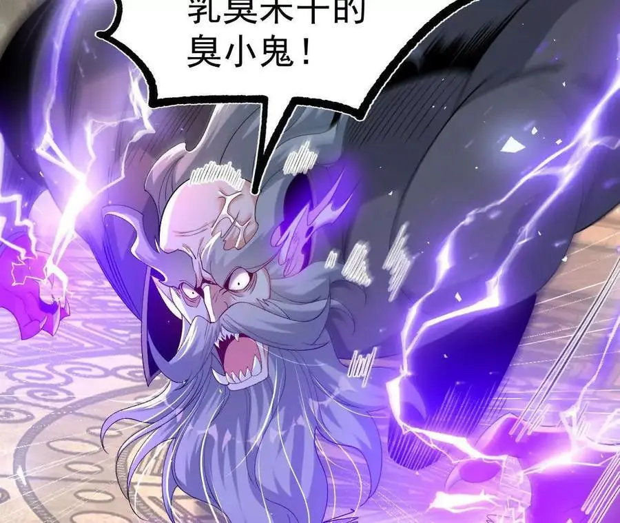 039 仗势欺人41