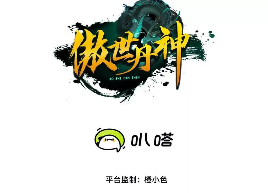 043 糕点诱惑2