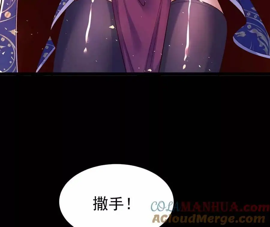 027 丹炉法阵15