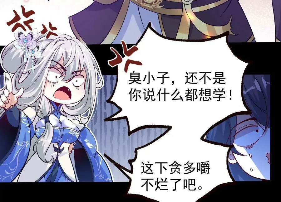 018 巨锤与天罚87