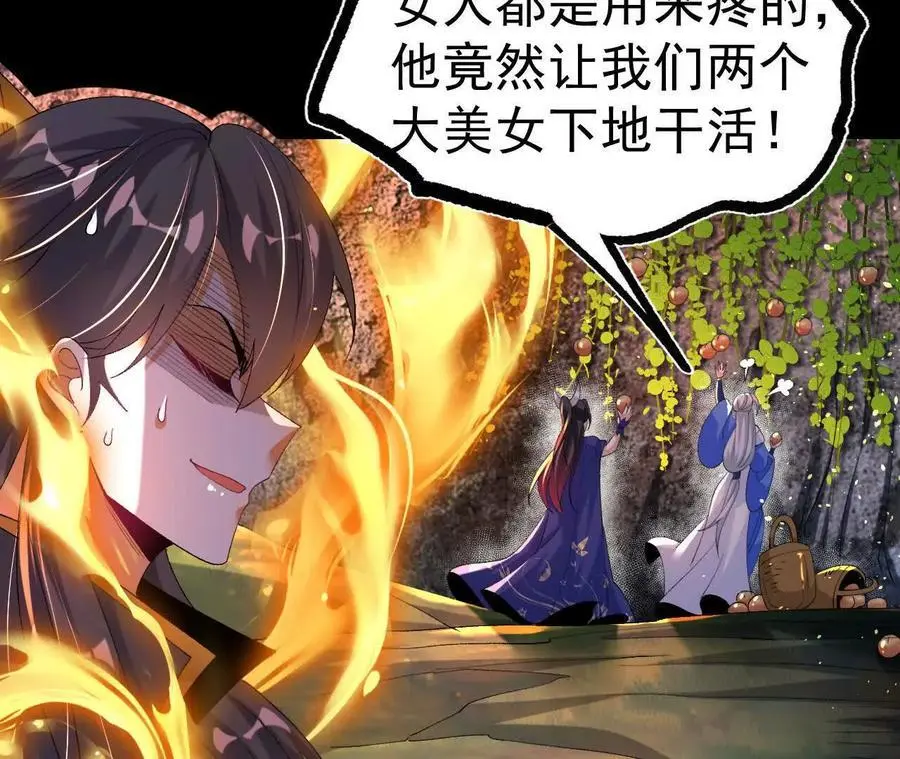 043 糕点诱惑68