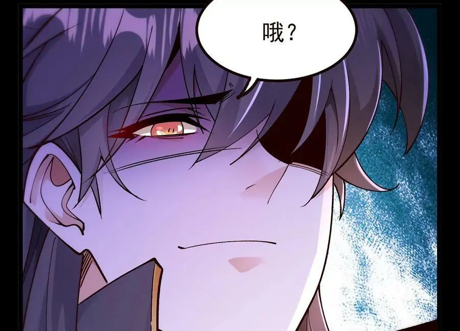 020 又是药家？！87