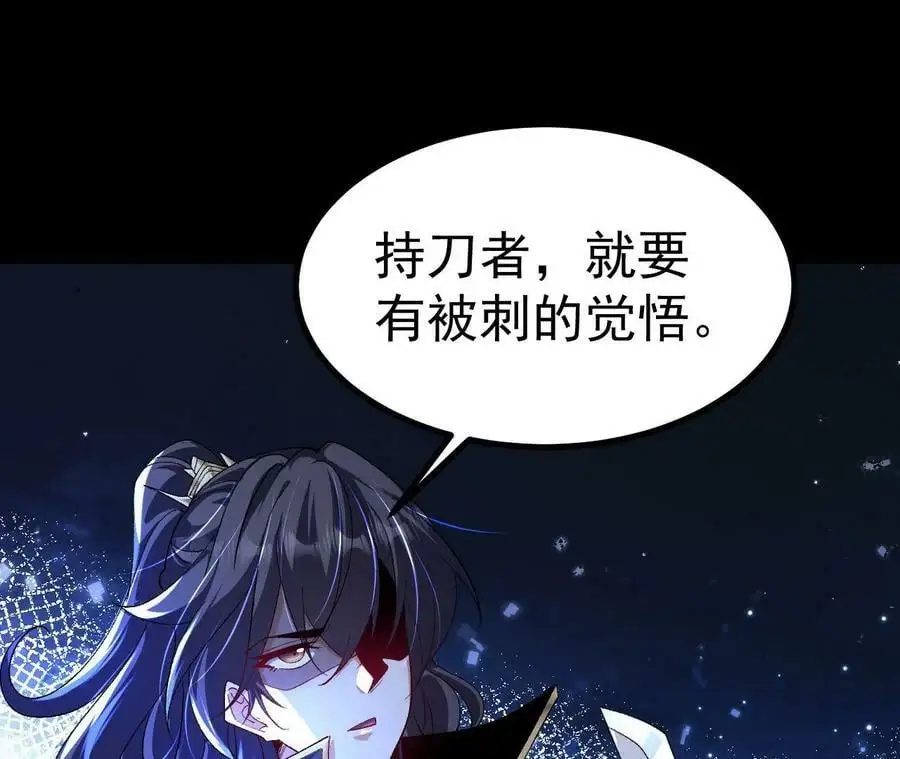 033 冒出的爷爷？32