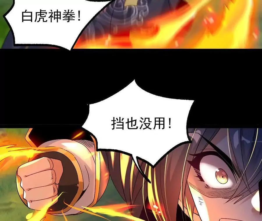057 阻拦77