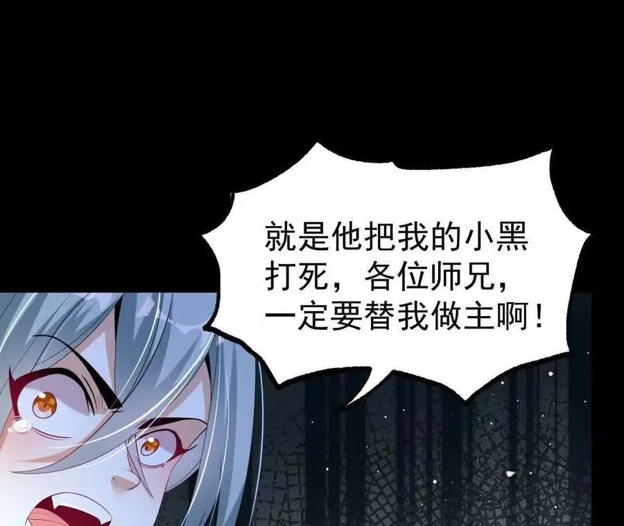 059 喂养50