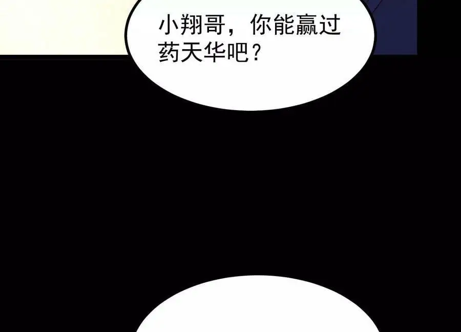 012 第二层试炼130