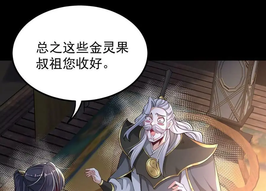 022 玄阳丹炉9