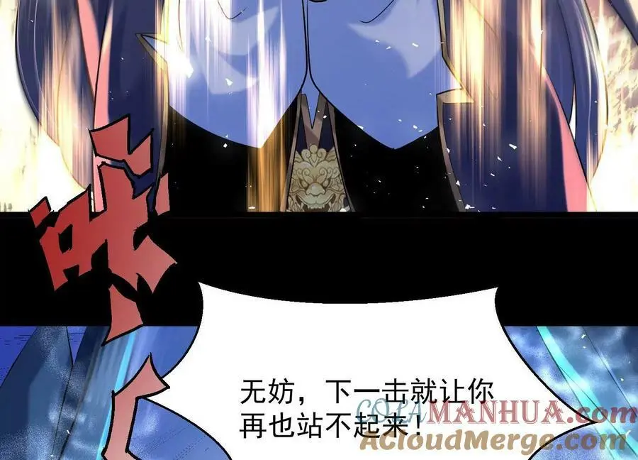 010 醉酒的惩罚？24