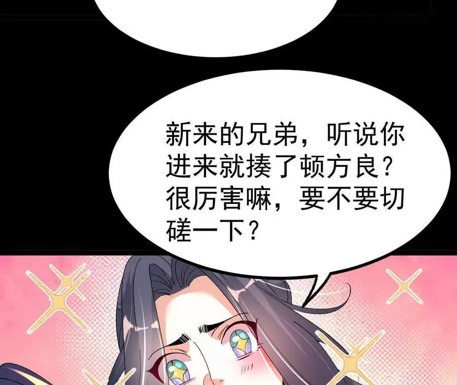 047 切磋14