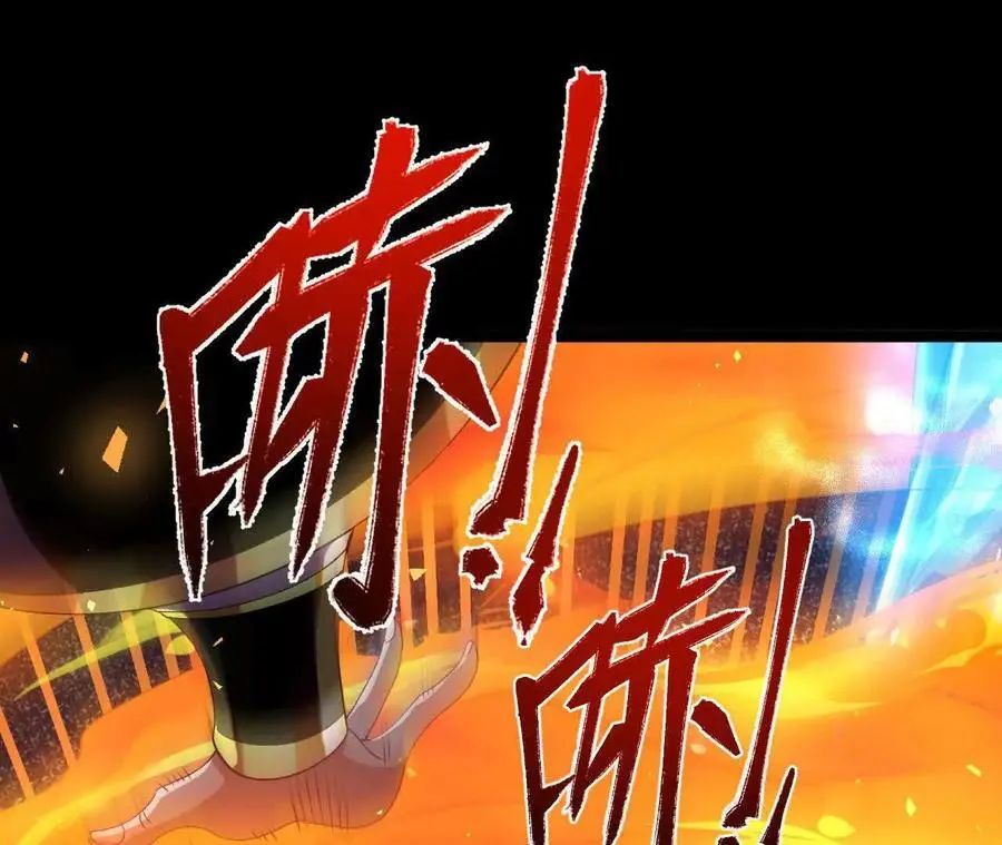 038 陷害17