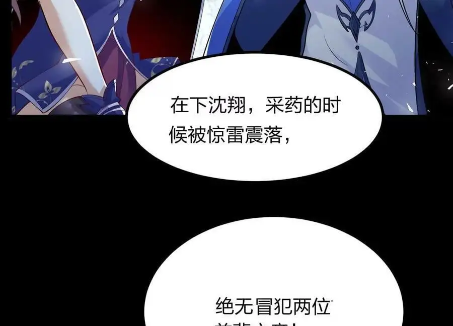 002 崖底的神秘美女们97