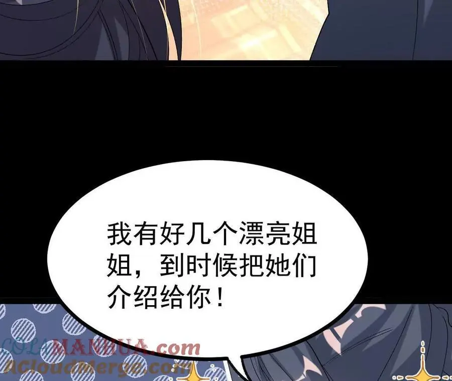 048 内门考核24