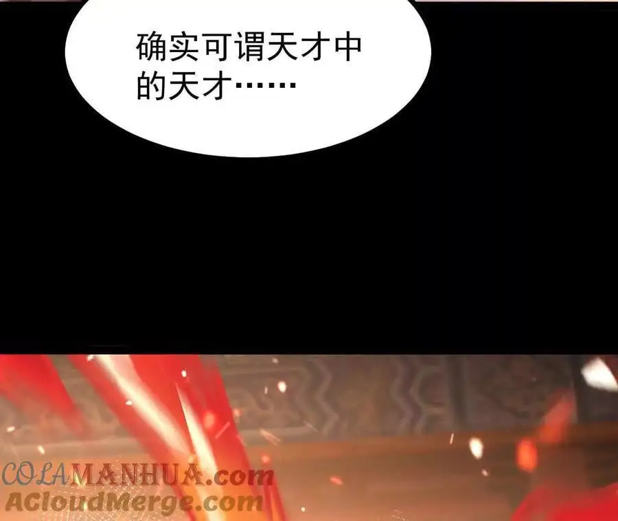 55 炼丹奇才45