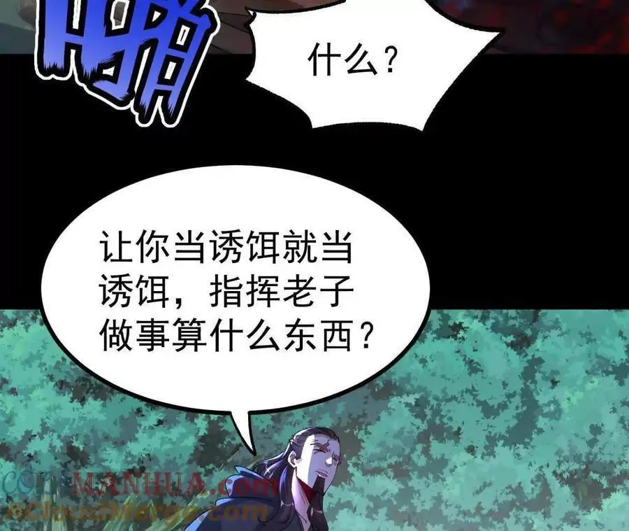 041 万魔锁78