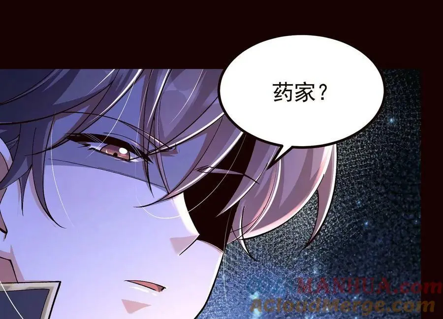 020 又是药家？！72