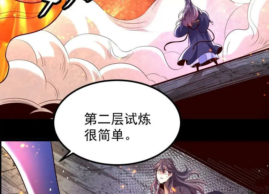 012 第二层试炼178