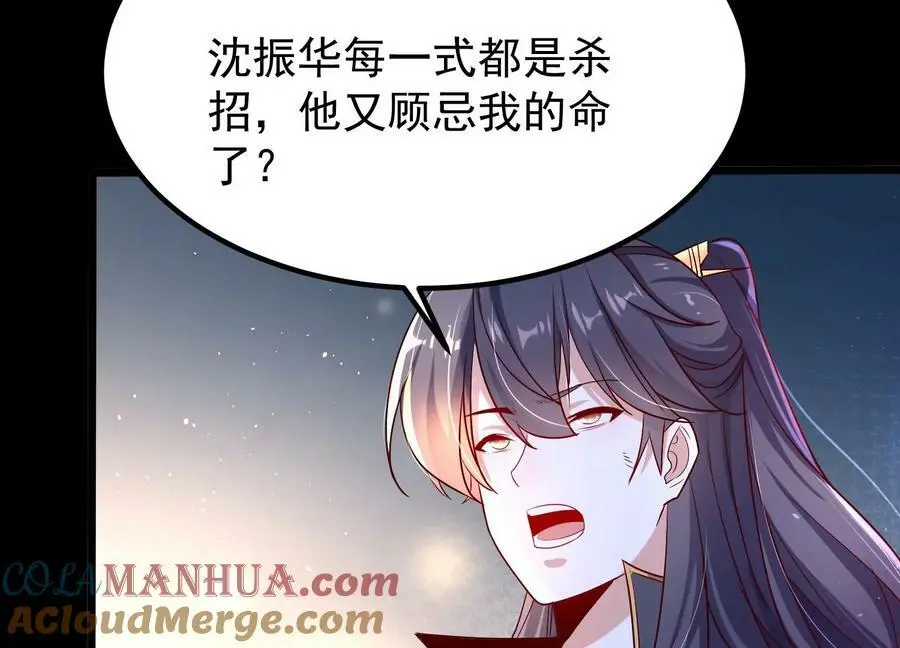 008 王城药家16