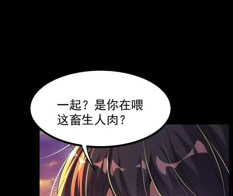 057 阻拦59