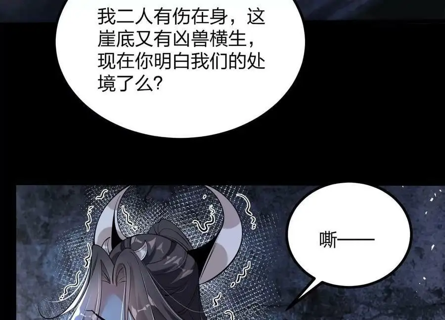 002 崖底的神秘美女们109