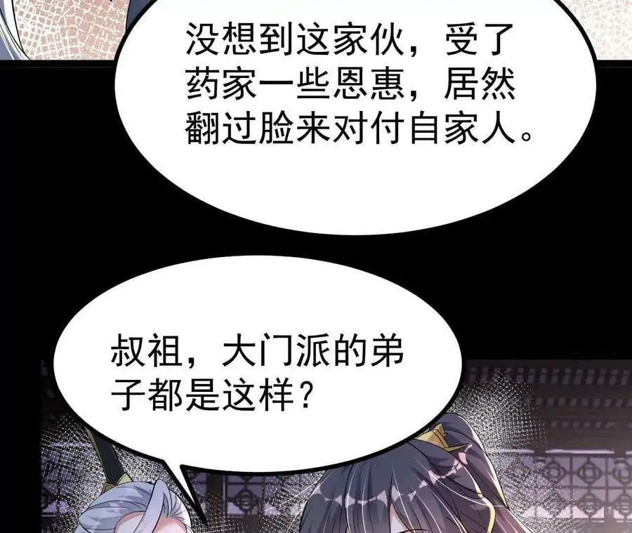 034 兽化19