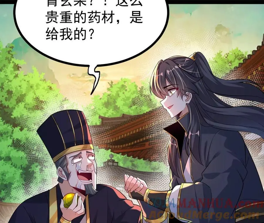 56 天龙宝藏？30