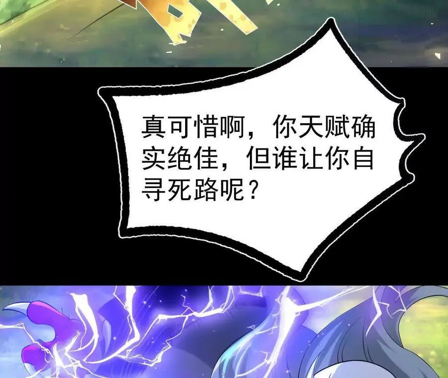 039 仗势欺人59