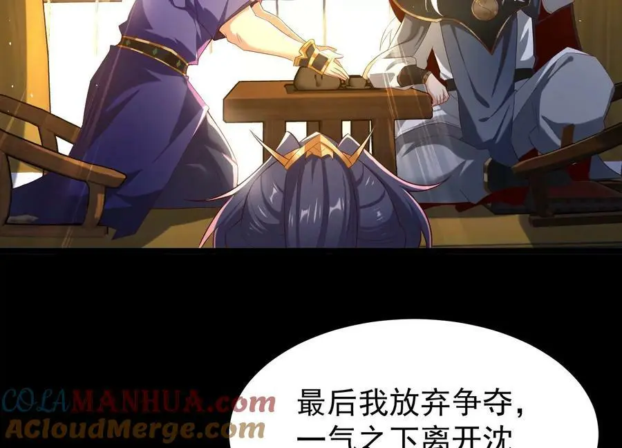 015 师母的调教？196