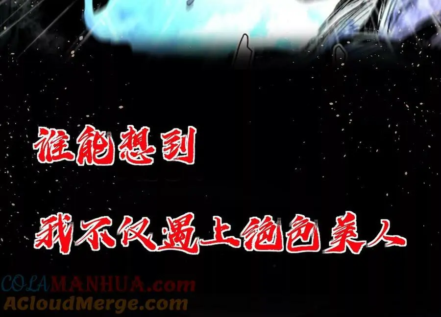 上线预告9