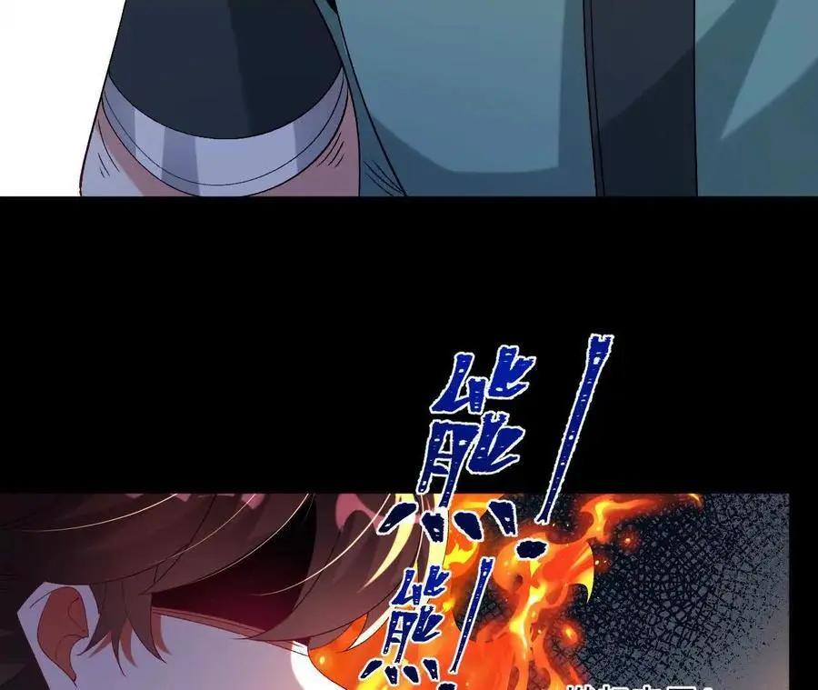 054 真气丹58