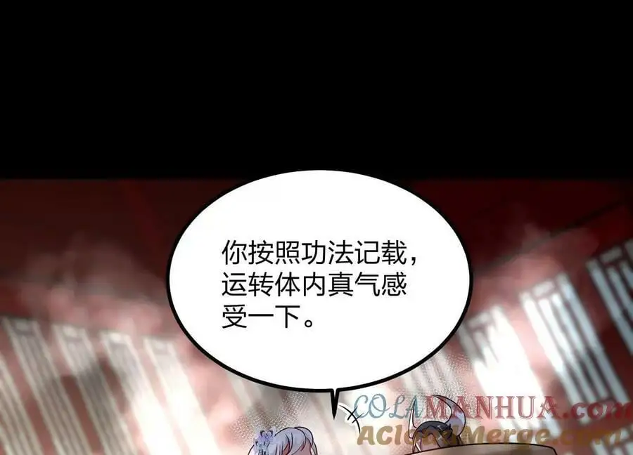 004 逃出仙魔潭168
