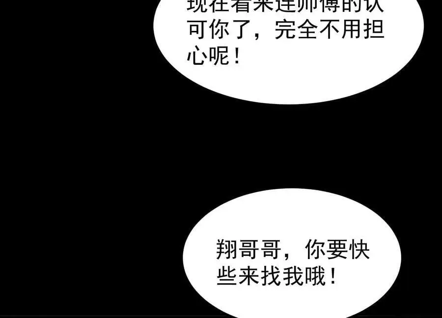 015 师母的调教？134