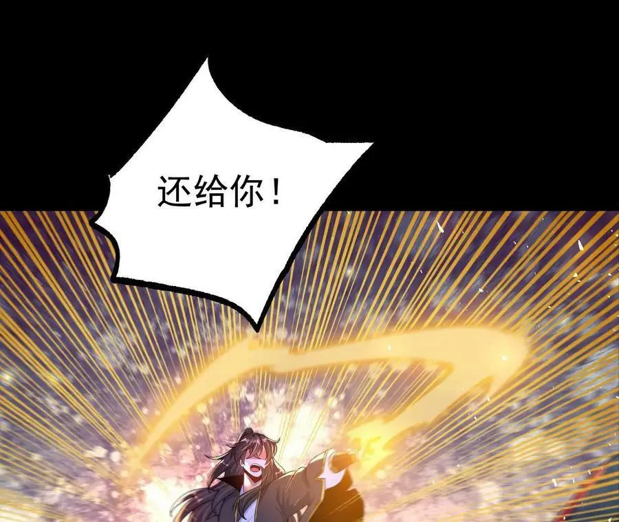 027 丹炉法阵67