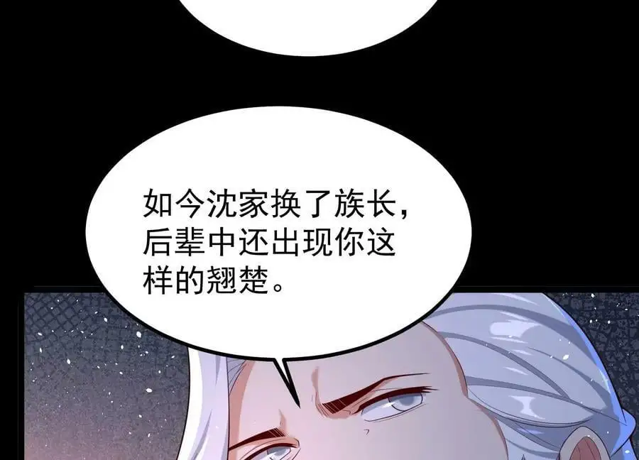 015 师母的调教？201