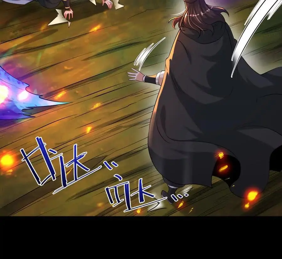 042 十重境，爆发！50