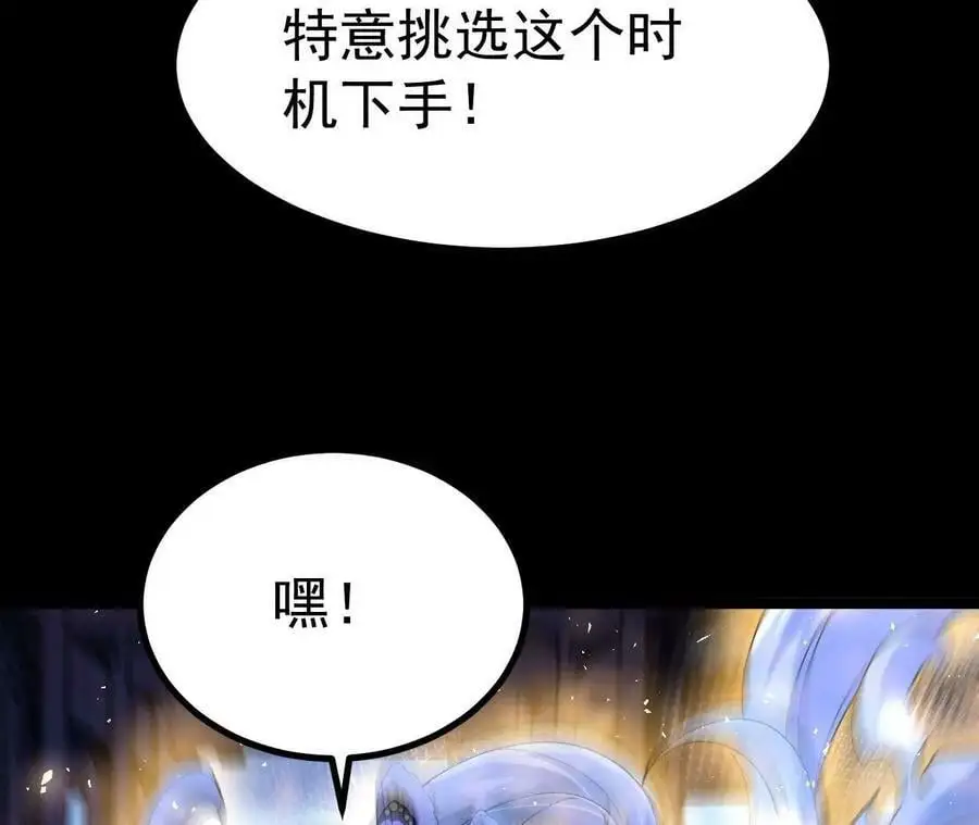 029 吞噬魔功53