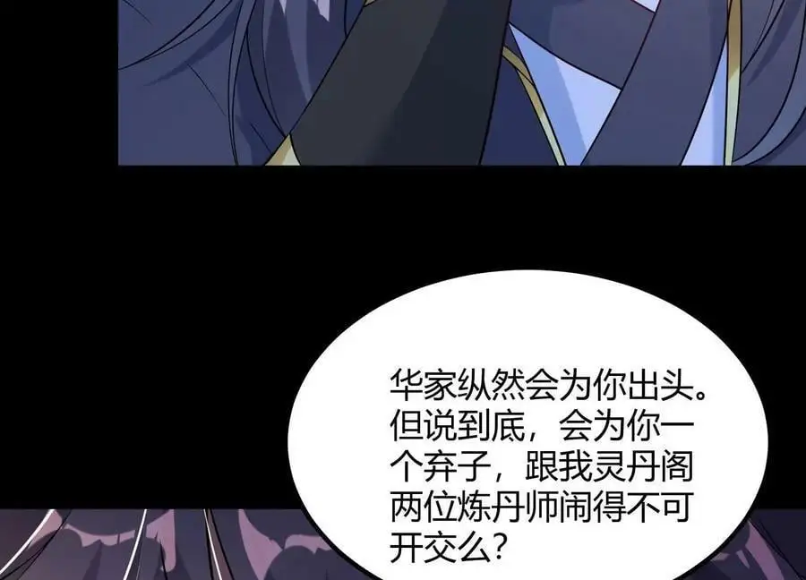 017 杀人诛心47