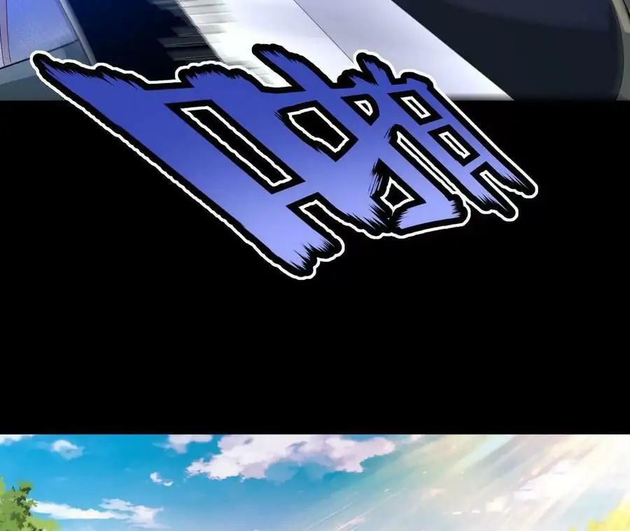 033 冒出的爷爷？38