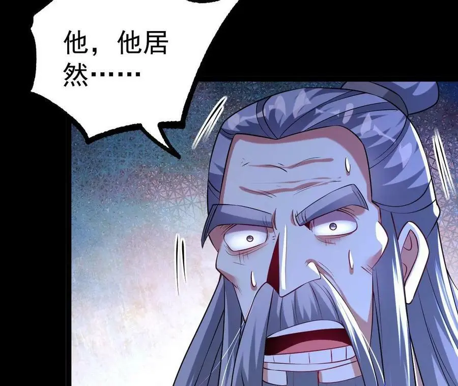 032 八重境90