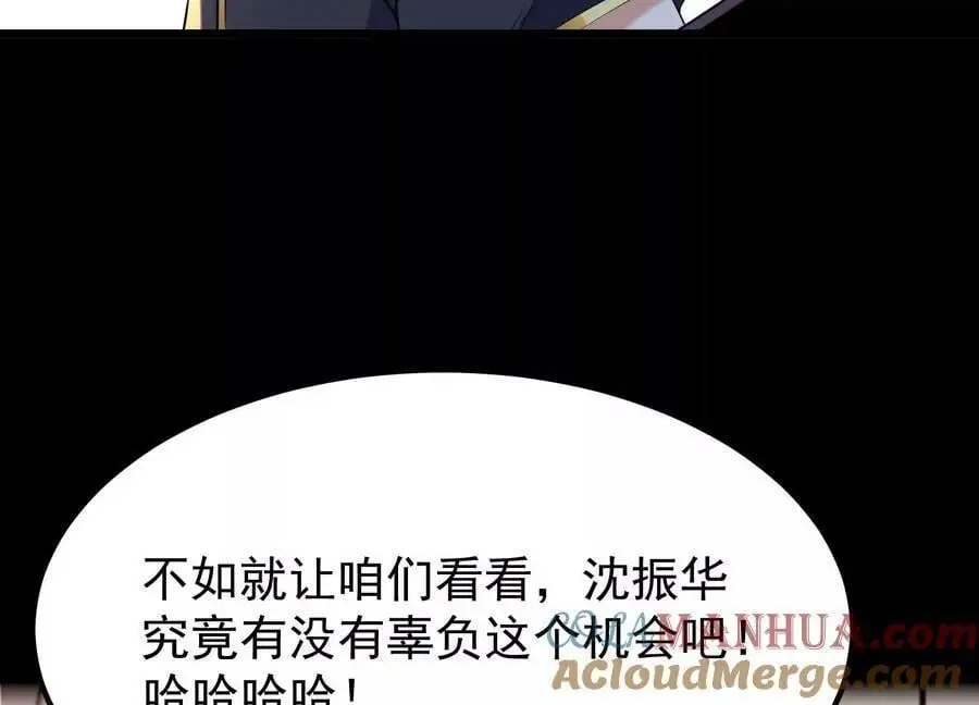 007 赌约108