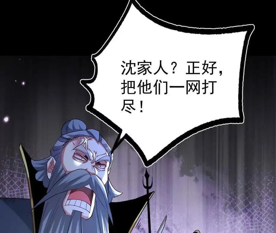 039 仗势欺人29