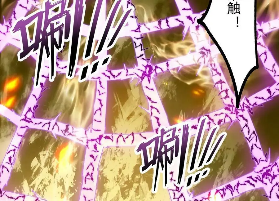 023 逼入绝境！97