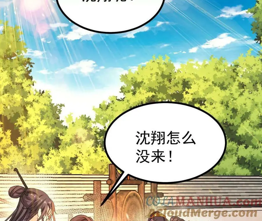 031 毁灭87