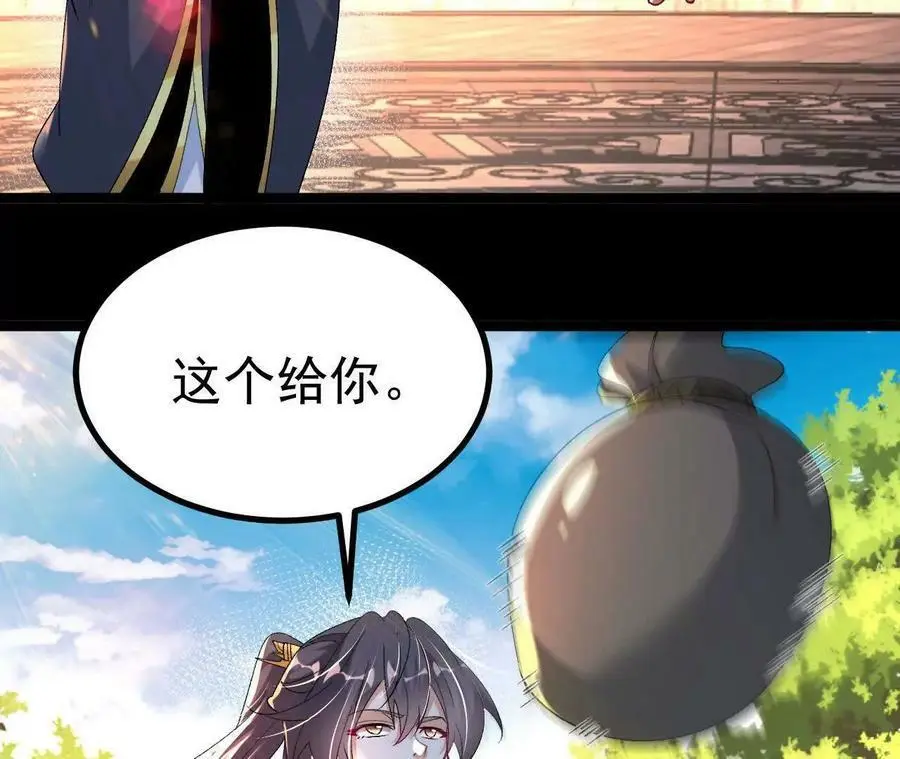035 第二兽化！6